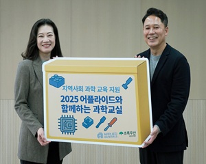 어플라이드 머티어리얼즈 코리아, ‘어플라이드와 함께하는 과학교실’ 5년 연속 후원해